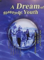 台湾综合色