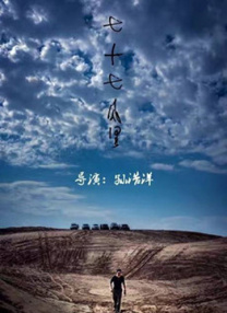 台湾综合色